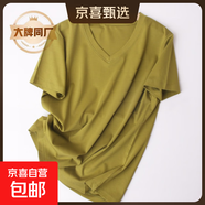 【大牌制造商】桑蠶絲短袖t恤女V領(lǐng)薄款修身顯瘦2025新款 綠色 M