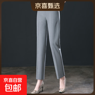 【哥弟制造商】高腰職業(yè)裝西褲女薄款松緊腰大碼九分直筒黑色西褲 灰色 2XL 30