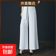 【哥弟制造商】冰感高腰闊腿褲提花休閑褲夏季女女褲垂墜感寬松 白色 33 (151斤-160斤)2尺6腰圍