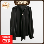 【伊芙麗制造商】夏季時(shí)尚氣質(zhì)蝴蝶結白色小眾長(cháng)袖襯衫洋氣女士 黑色 S 90斤-115斤