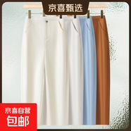 【哥弟制造商】休閑鐮刀褲女百搭高腰寬松顯瘦小個子九分褲哈倫褲 珍珠白 29