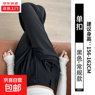 窄版闊腿褲女2025新款秋冬季加絨保暖高級感垂感西褲直筒西裝褲子 黑色【常規(guī)款】 M 適合【96-105斤】
