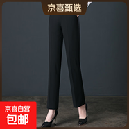 【哥弟制造商】黑色西裝褲女高腰顯瘦休閑長(cháng)褲上班正裝垂感直筒褲 黑色 30