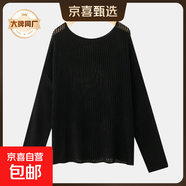 【伊芙麗制造商】新款慵懶風(fēng)寬松圓領(lǐng)套頭毛衣時(shí)尚百搭長(cháng)袖針織衫 黑色 均碼 80-150斤