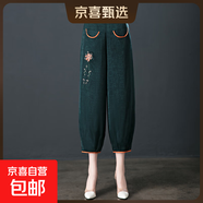 【哥弟制造商】冰裂紋仿棉綢燈籠褲夏季女繡花刺繡高腰寬松九分褲 墨綠色 4XL