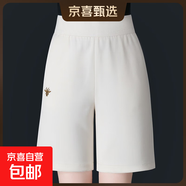 【哥弟制造商】夏季大碼休閑短褲女寬松可外穿直筒闊腿刺繡五分褲 米白色 L