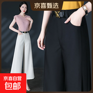 【哥弟制造商】女士闊腿褲中年媽媽九分褲寬松休閑褲裙褲子 黑色 28