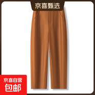 【哥弟制造商】休閑鐮刀褲女百搭高腰寬松顯瘦小個子九分褲哈倫褲 富貴金 29