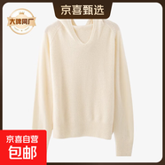 【伊芙麗制造商】100%羊毛小V領(lǐng)長(cháng)袖連帽套頭針織衫 白色 L