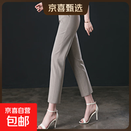【哥弟制造商】高腰職業(yè)裝西褲女薄款松緊腰大碼九分直筒黑色西褲 卡其色 L 28