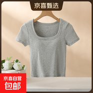 【都市麗人制造商】帶胸墊短袖t恤女罩杯一體螺紋方領(lǐng)小個(gè)子上衣 灰色 XL  【120-135斤】