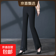 【哥弟制造商】微喇休閑褲女高腰燙鉆氣質(zhì)中年媽媽喇叭魚(yú)尾褲長(cháng)褲 黑色 2XL