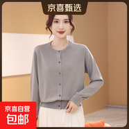 【大牌平替】2025女士精紡可機洗100%純羊毛薄款開(kāi)衫長(cháng)袖休閑百搭 米灰 3XL 145-155斤