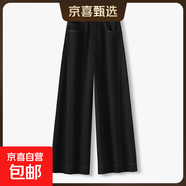 【哥弟制造商】紅色高腰闊腿褲女顯瘦氣質(zhì)休閑百搭筒喇女褲長(cháng)褲 黑色 30