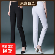 【哥弟制造商】女長(cháng)褲高腰顯瘦中年媽媽直筒褲休閑加大碼 白色 M