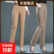 【哥弟制造商】中年媽媽小直筒褲彈力高腰顯瘦長褲子錦包棉女褲 卡其色 XL