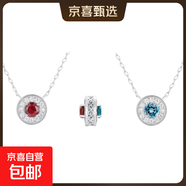 【愛馬仕制造商】雙面小燈泡天然寶石一鏈兩戴項鏈 紅石榴石+倫敦藍托帕石