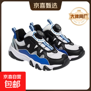 【斯凱奇制造商】?jì)和D扣熊貓鞋童鞋運動(dòng)鞋跑步休閑跑步籃球鞋 藍黑 34