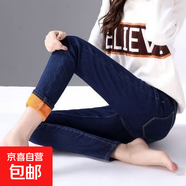 加絨加厚高腰加絨顯瘦牛仔褲女小腳長(cháng)褲個(gè)性彈力設計感鉛筆褲女褲 藍色長(cháng)褲 加絨 29