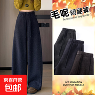 【毛呢小彎刀褲】闊腿褲女秋冬2025新款高腰休閑褲加厚款垂感長(cháng)褲 藏藍色 S 【建議90-100斤】