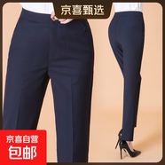 【哥弟制造商】西褲女西裝褲高腰顯瘦九分正裝褲休閑煙管直筒褲 藏青色 34