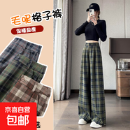【呢子格子褲】女2025秋季新款寬松休閑褲高腰百搭闊腿褲復(fù)古長褲 復(fù)古綠 M