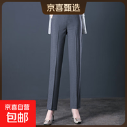 【哥弟制造商】高端羊毛西褲秋季中年女褲高腰顯瘦休閑褲西裝直筒 灰色 28