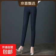 【哥弟制造商】高腰牛仔褲女彈力小腳褲大碼媽媽黑色松緊腰鉛筆褲 藍(lán)色 2XL