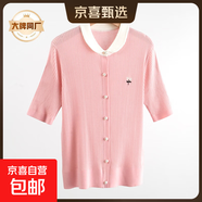 【伊芙麗制造商】顯瘦高檔爆款百搭刺繡花朵減齡珍珠扣翻領(lǐng)上衣 粉色 M 90-110斤