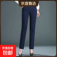 【哥弟制造商】中年媽媽小直筒褲彈力高腰顯瘦長褲子錦包棉女褲 藏青色 L