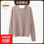 【伊芙麗制造商】100%羊毛小V領(lǐng)長袖連帽套頭針織衫 駝色 XL