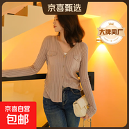 【阿瑪尼制造商】天絲針織開衫女貼袋紐扣設(shè)計V領(lǐng)長袖上衣外搭 煙灰紫 XL （125-130斤）