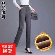 2025新款高腰寬松顯瘦直筒褲秋冬中老年女褲毛呢媽媽褲加絨休閑褲 深灰色 加絨 6XL 165-180斤