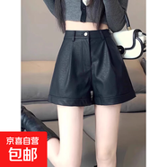 PU皮短褲女春秋冬2025新款高腰顯瘦外穿百搭闊腿a字休閑打底靴褲 黑色 2XL 【建議130-145斤】