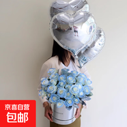 創(chuàng)意抱抱桶鮮花泰迪熊抱抱桶花束送女友閨蜜生日禮物同城鮮花速遞 星辰大海丨33朵碎冰藍(lán)玫瑰配愛心氦氣球抱抱桶花束