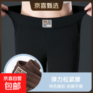 【哥弟制造商】雪紡高腰闊腿褲春夏季高腰垂感薄款百搭拖地褲子 黑色 XL