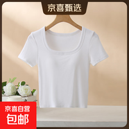 【都市麗人制造商】帶胸墊短袖t恤女罩杯一體螺紋方領(lǐng)小個(gè)子上衣 白色 XL  【120-135斤】