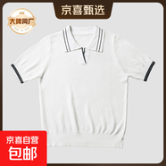 【伊芙麗制造商】夏季新款顯瘦百搭氣質(zhì)翻領(lǐng)短袖針織衫條紋套頭 白色 M 100斤-120斤