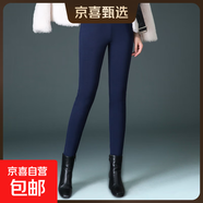 【哥弟制造商】女款高腰顯瘦外穿打底褲彈力緊身鉛筆褲中年媽媽 藏青色 2XL