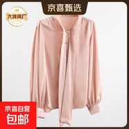 【伊芙麗制造商】夏季時(shí)尚氣質(zhì)蝴蝶結白色小眾長(cháng)袖襯衫洋氣女士 暗粉 S 90斤-115斤