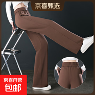 【哥弟制造商】雪紡高腰闊腿褲春夏季高腰垂感薄款百搭拖地褲子 咖啡色 XL
