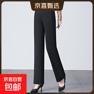 【哥弟制造商】錦綸中老年休閑褲女大碼顯瘦直筒媽媽闊腿褲長(cháng)褲 黑色 31