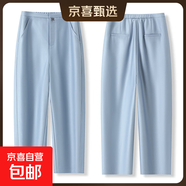 【哥弟制造商】休閑鐮刀褲女百搭高腰寬松顯瘦小個子九分褲哈倫褲 水藍色 26