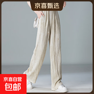 【哥弟制造商】亞麻粉色暈染休閑褲女松緊腰薄款寬松窄版闊腿 亞麻色 L