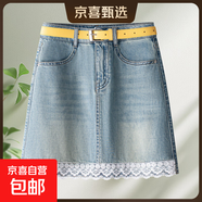 【哥弟制造商】蕾絲拼接牛仔半身裙女高腰顯瘦A字包臀裙百搭短裙 藍(lán)色 L 28