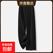 【哥弟制造商】啞光醋酸休閑褲女西褲顯瘦寬松緊腰窄版闊腿長(cháng)褲 黑色 28