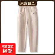 【哥弟制造商】松緊腰小個(gè)子九分哈倫褲女高腰大碼百搭顯瘦休閑褲 杏色 XL
