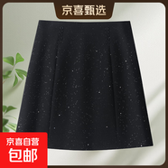 【哥弟制造商】高級感灰色半身裙女夏高腰直筒短款西裝a字包臀裙 黑色 XL