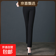 【哥弟制造商】中年媽媽女褲高腰彈力休閑長(cháng)褲大碼顯瘦煙管褲子 黑色 27