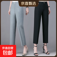 【哥弟制造商】高腰女式正裝褲直筒褲九分氣質(zhì)職業(yè)西褲休閑褲 灰色 28